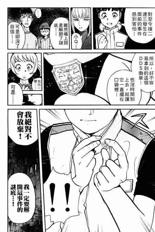 第2卷 第124页