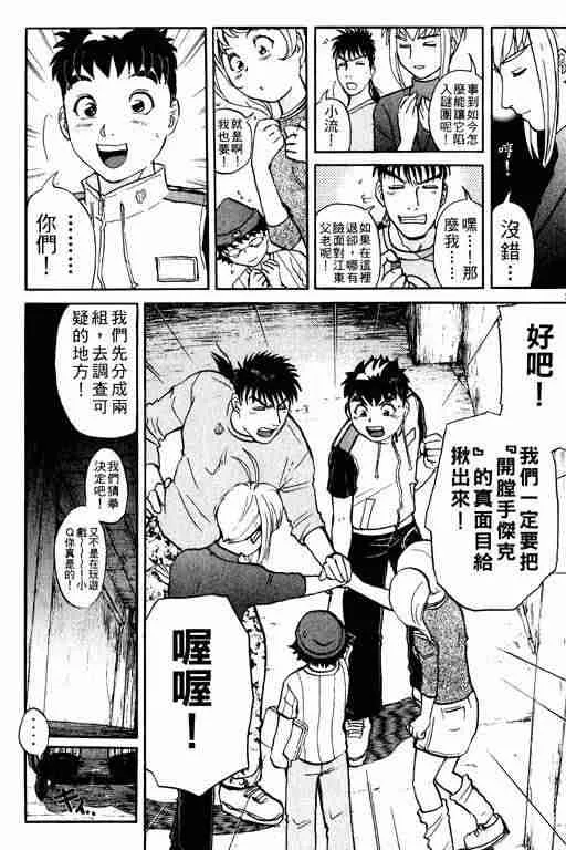 第2卷 第126页