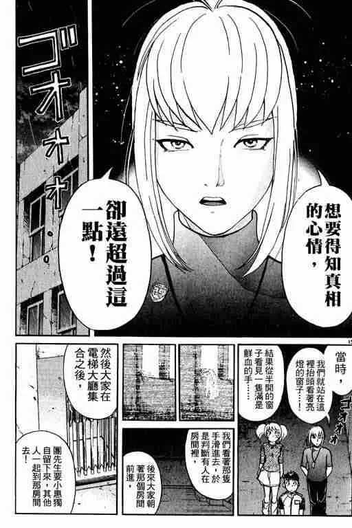 第2卷 第134页