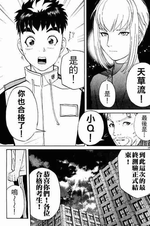 第2卷 第188页