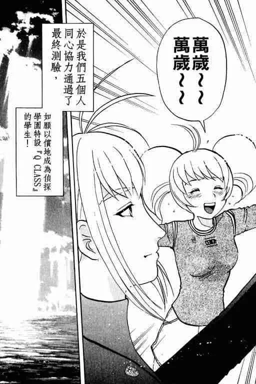 第2卷 第190页