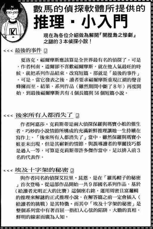 第2卷 第196页