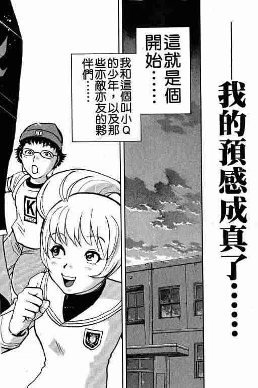 第1卷 第144页