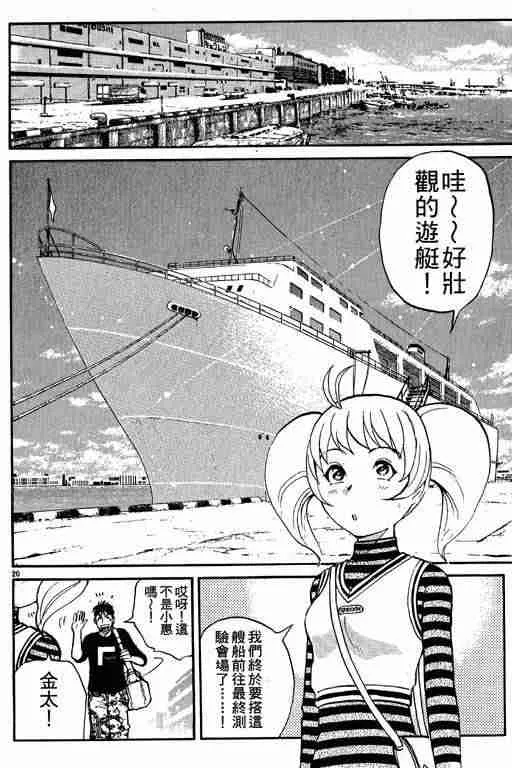第1卷 第150页