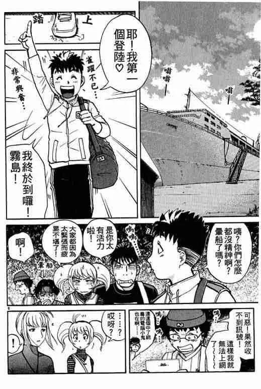 第1卷 第172页