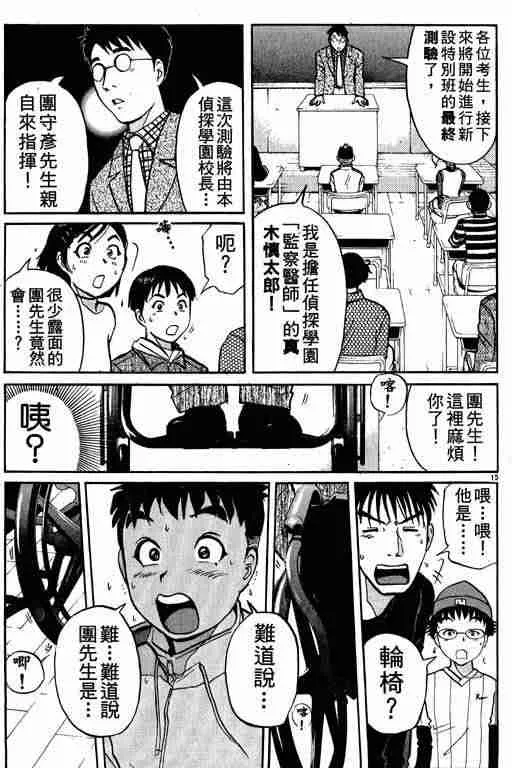 第1卷 第181页