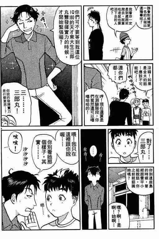 第1卷 第198页