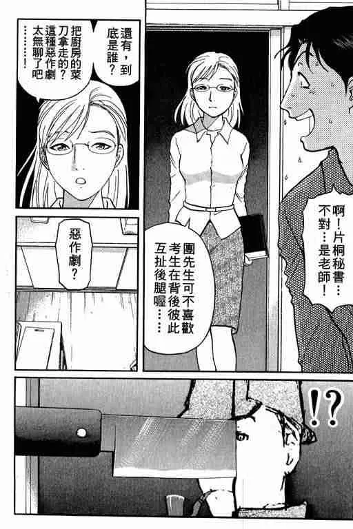 第1卷 第199页