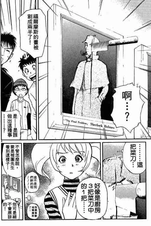 第1卷 第200页