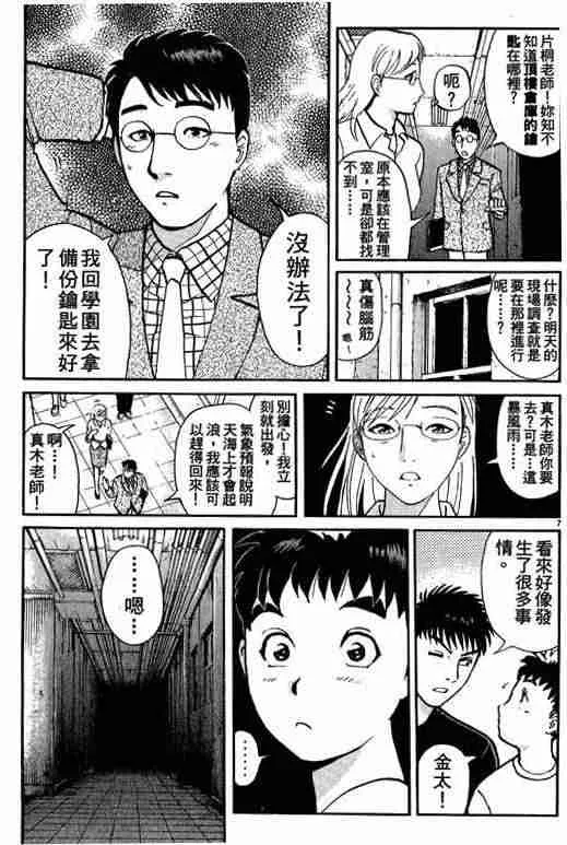 第1卷 第201页