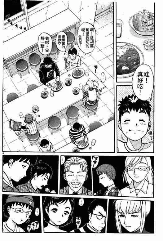 第1卷 第202页