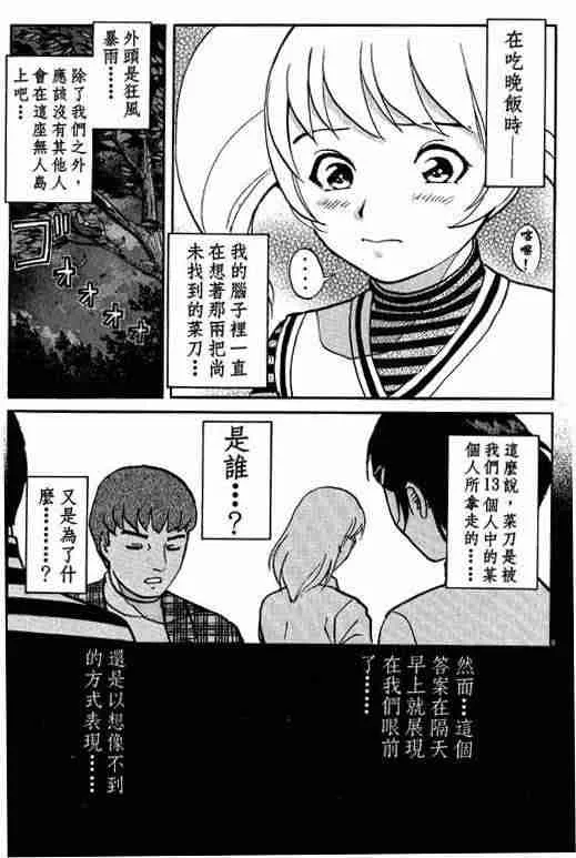 第1卷 第203页