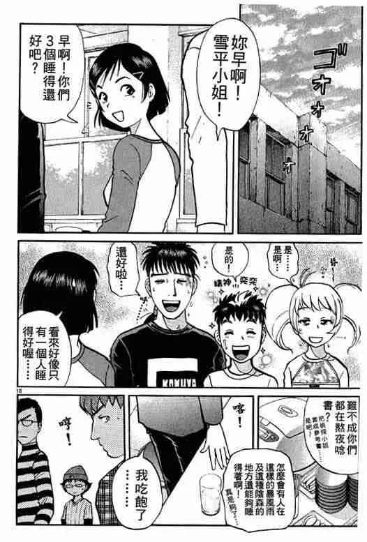 第1卷 第204页
