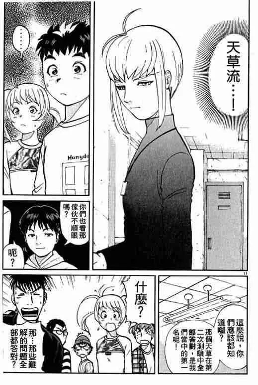 第1卷 第205页