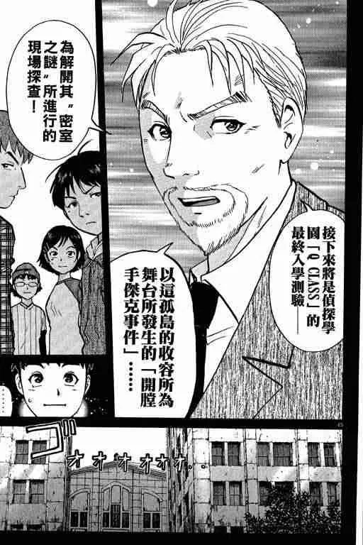 第1卷 第209页