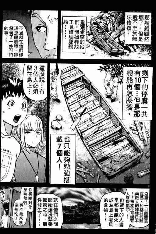 第1卷 第211页