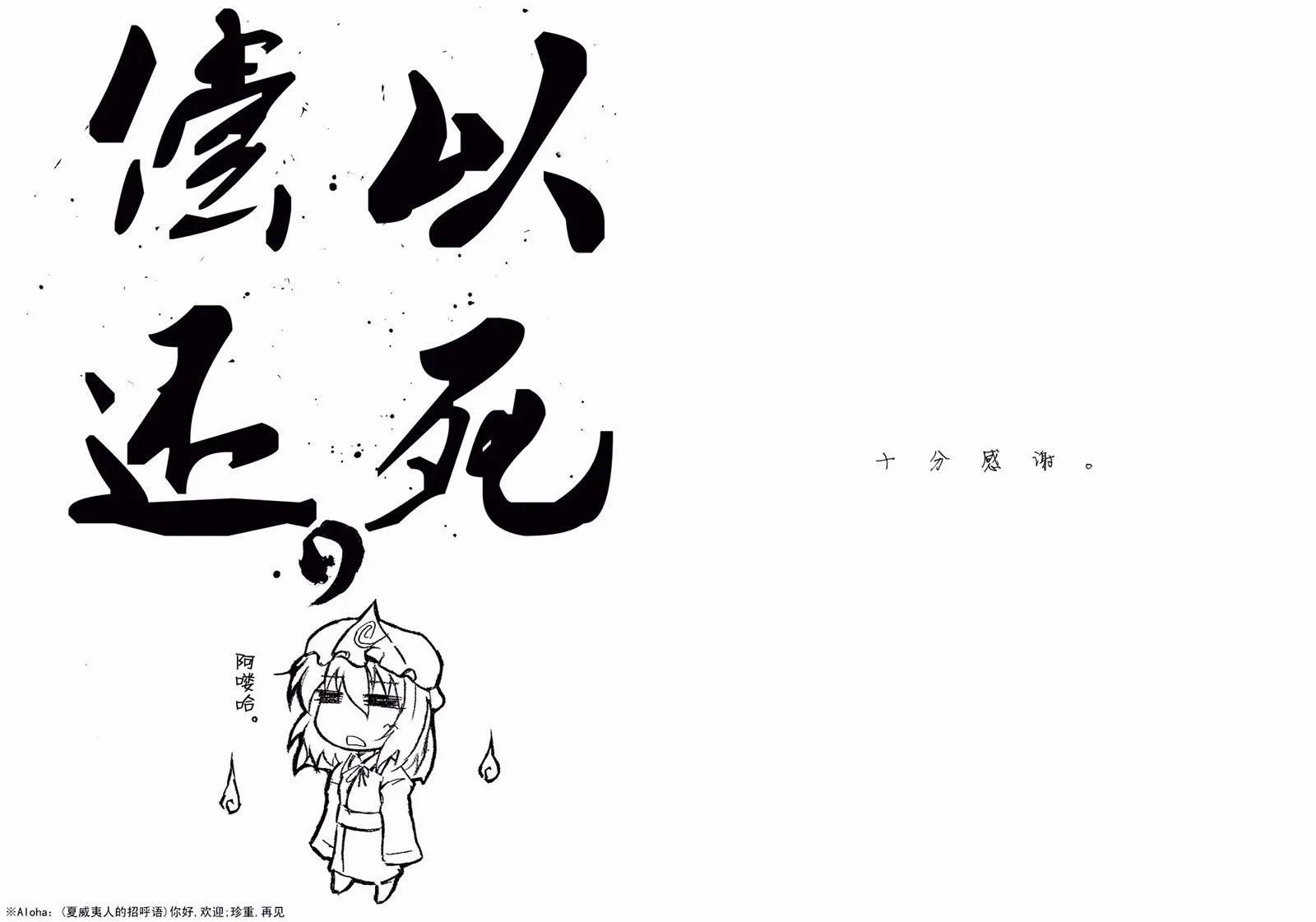 第1话 第1页