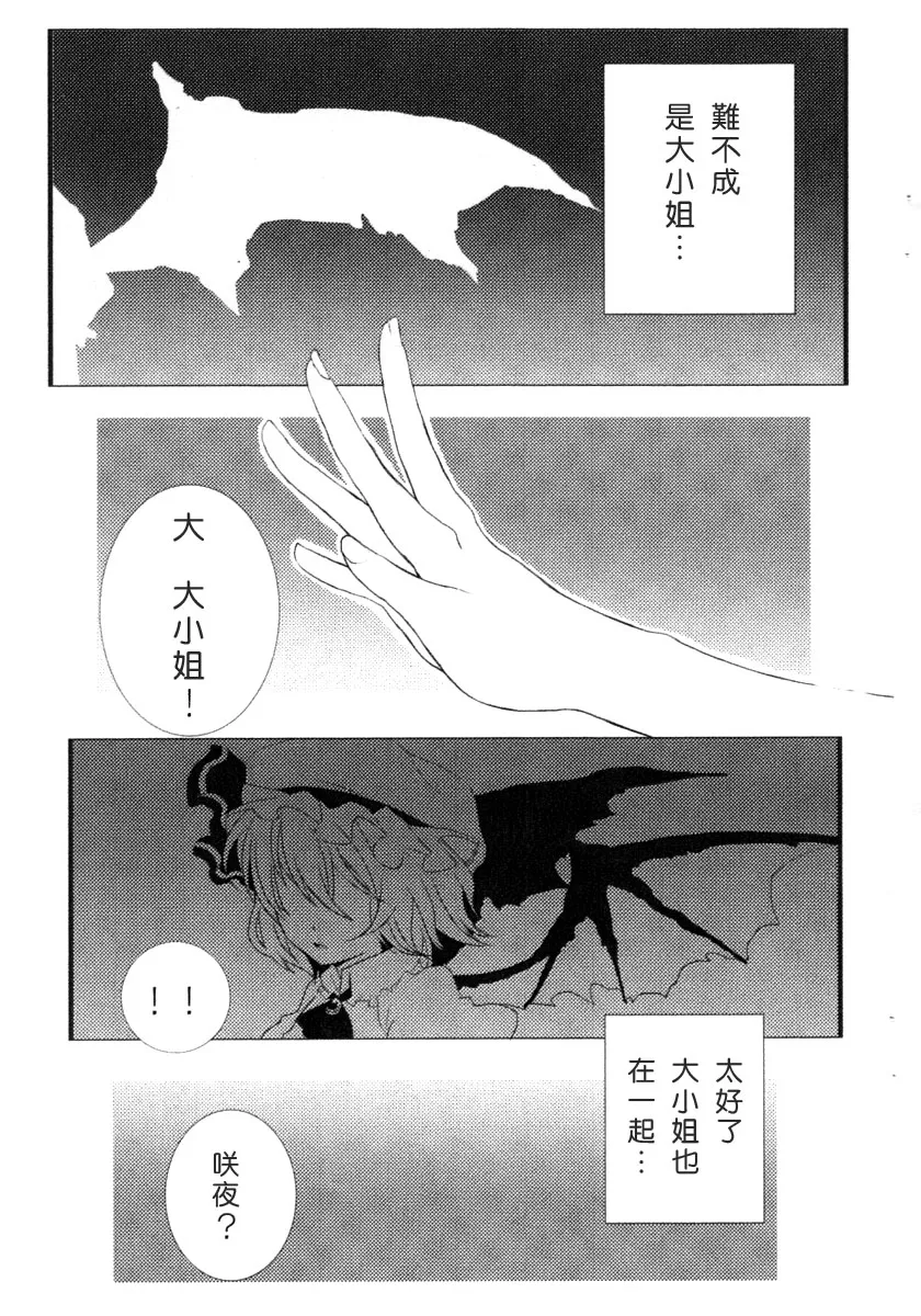 第1话 第4页