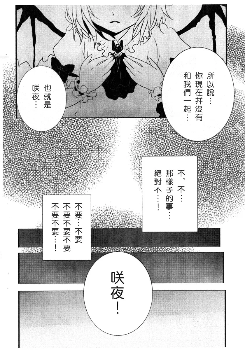 第1话 第7页