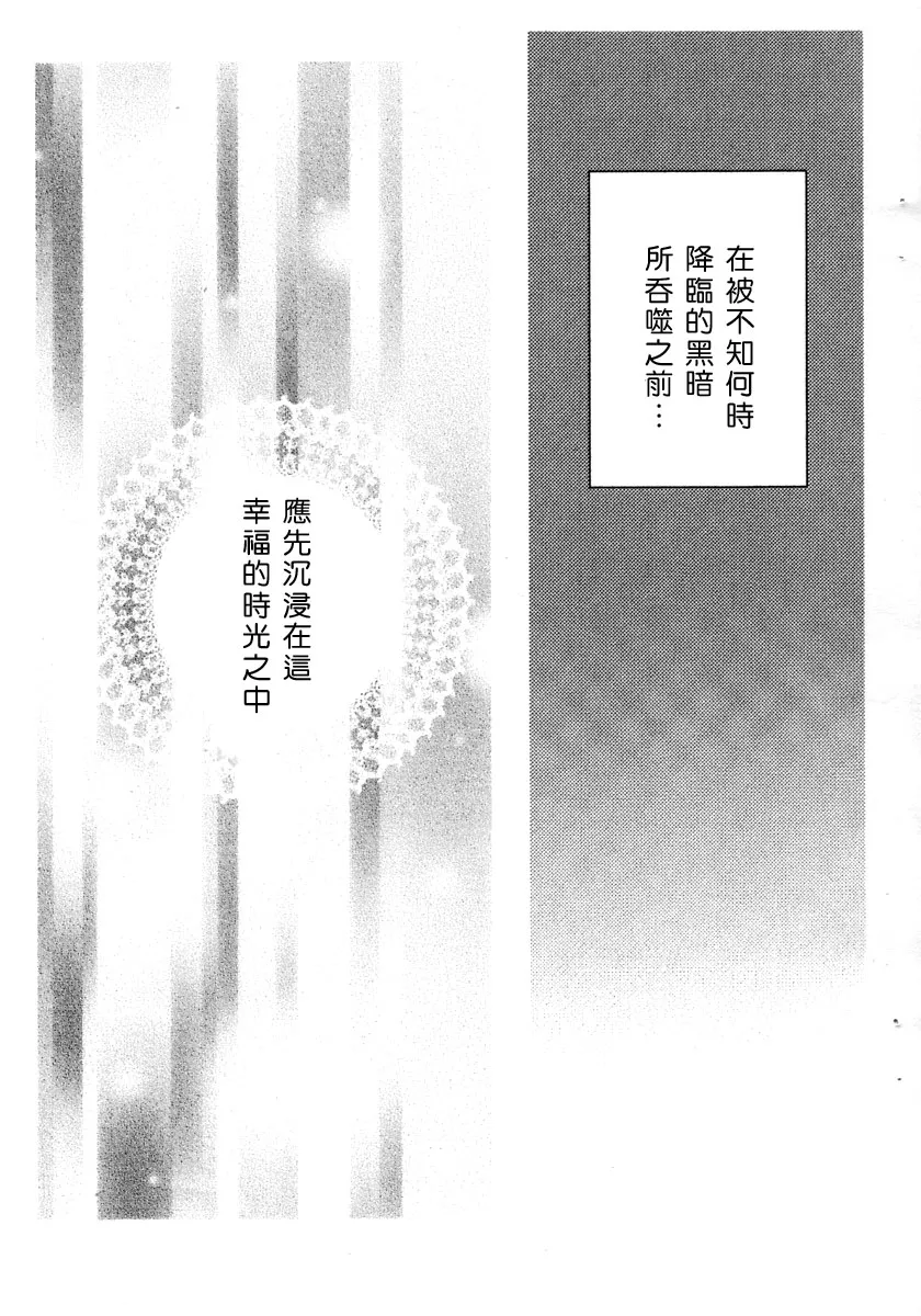 第1话 第14页