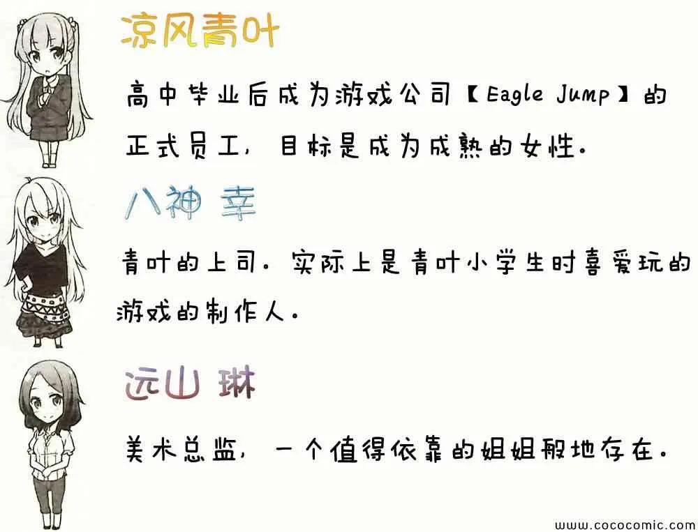 第1话 第1页