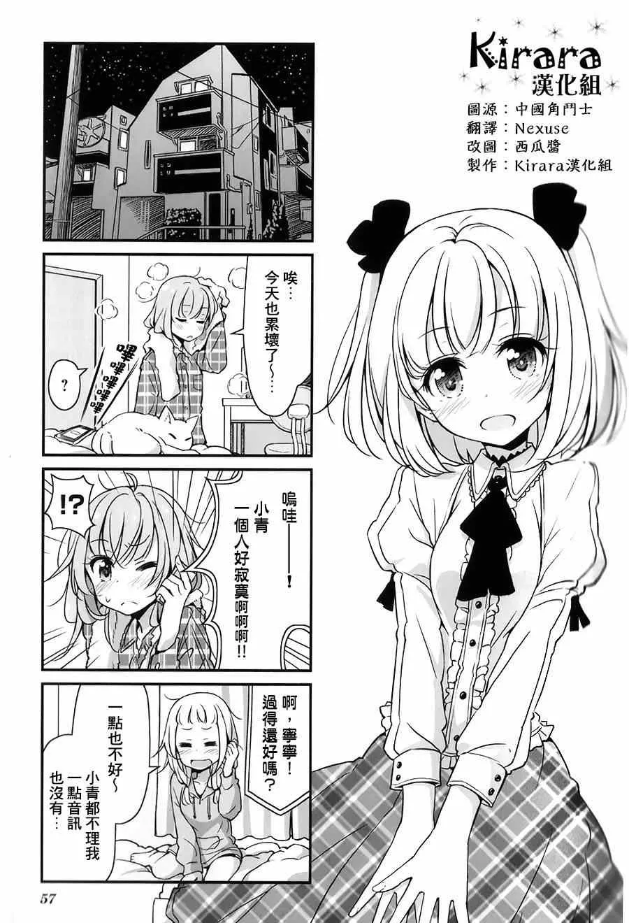第7话 第1页