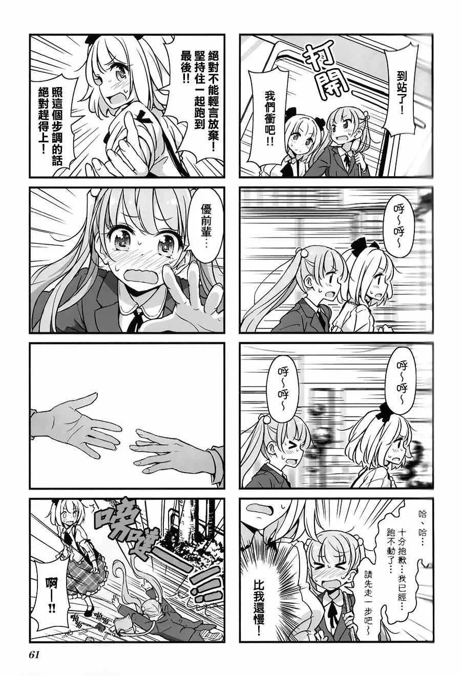 第7话 第5页