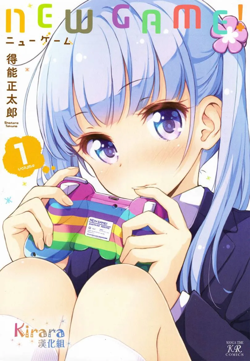 第8话 第1页
