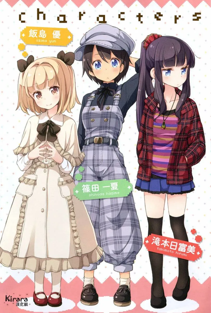 第8话 第4页