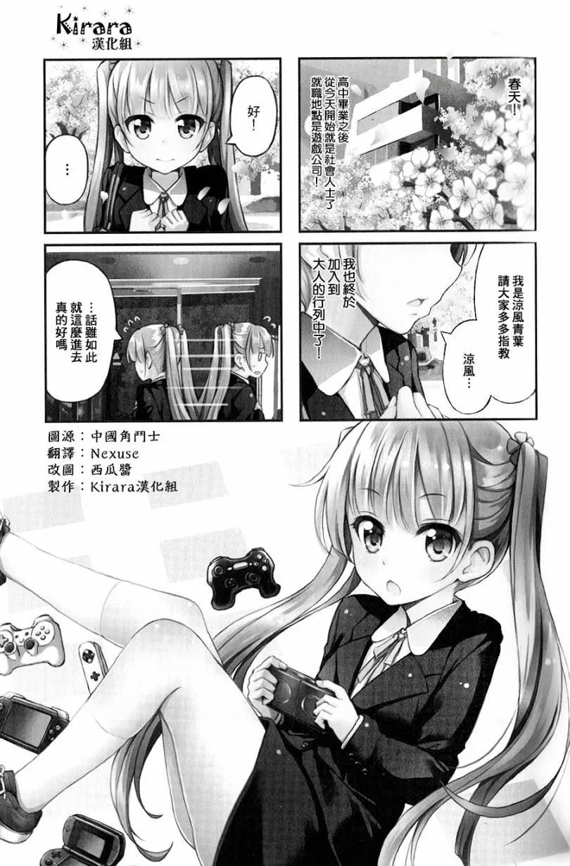 第8话 第10页