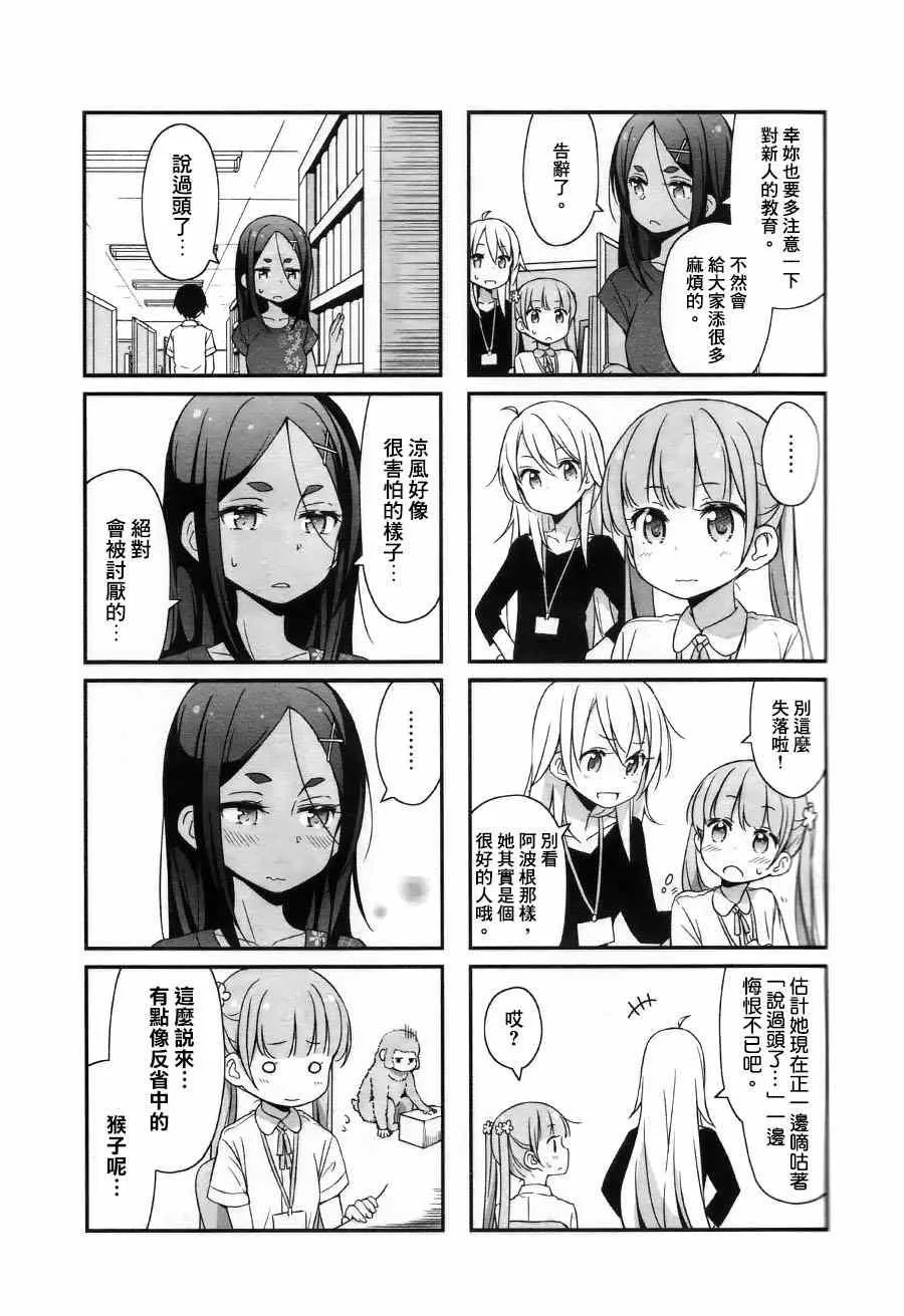 第15话 第5页