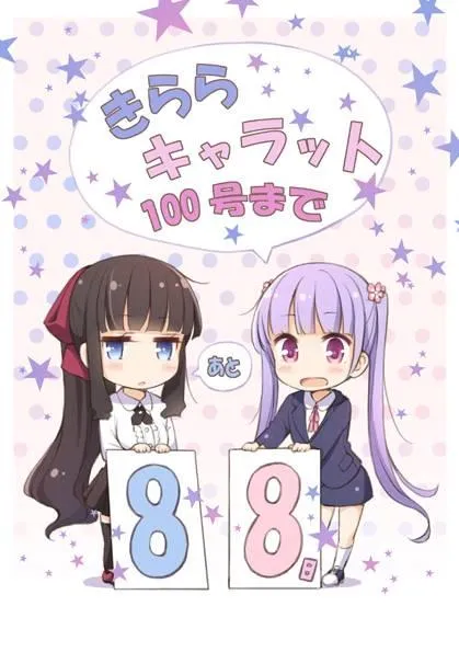 第19话 第11页