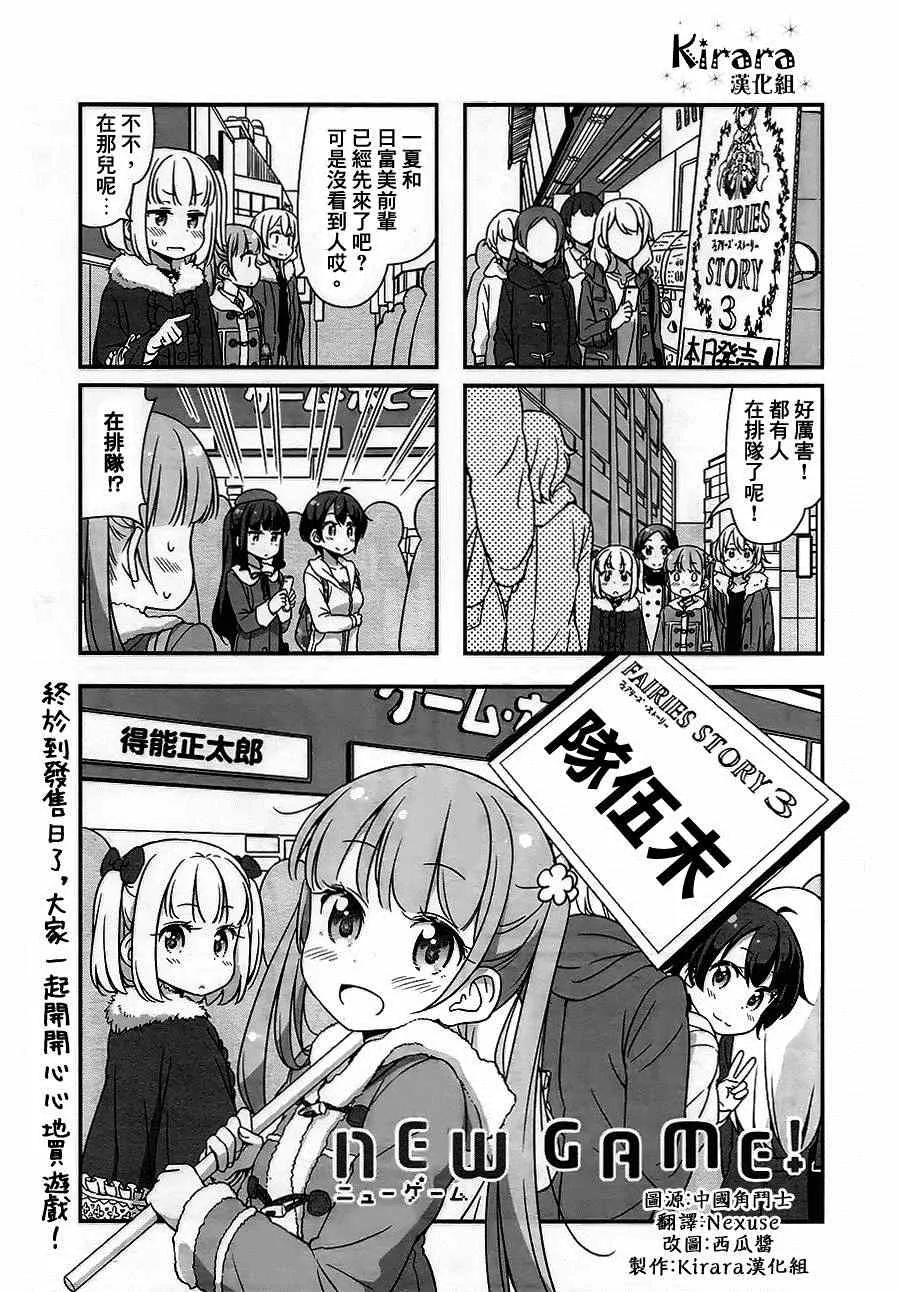 第24话 第1页