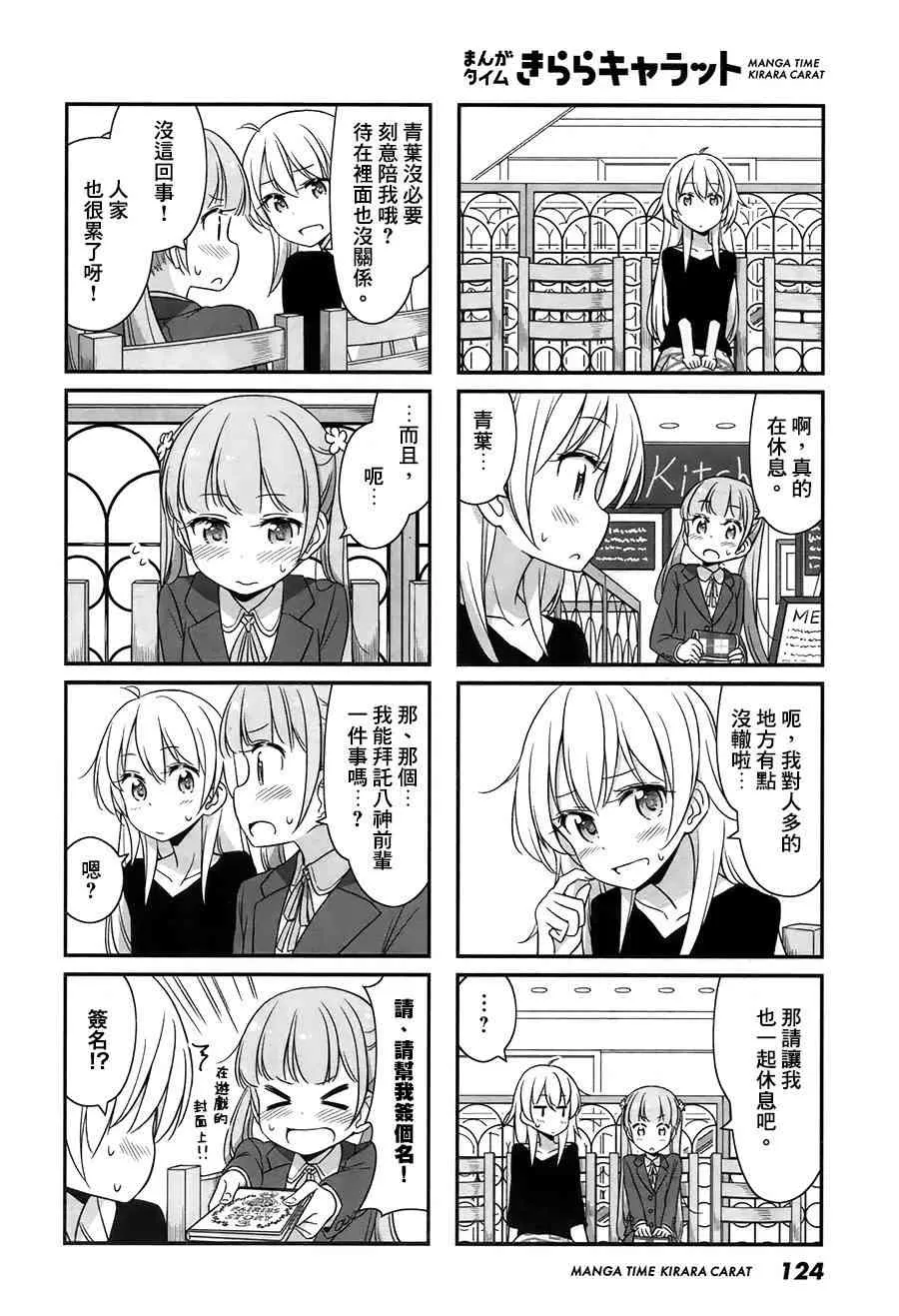 第35话 第10页