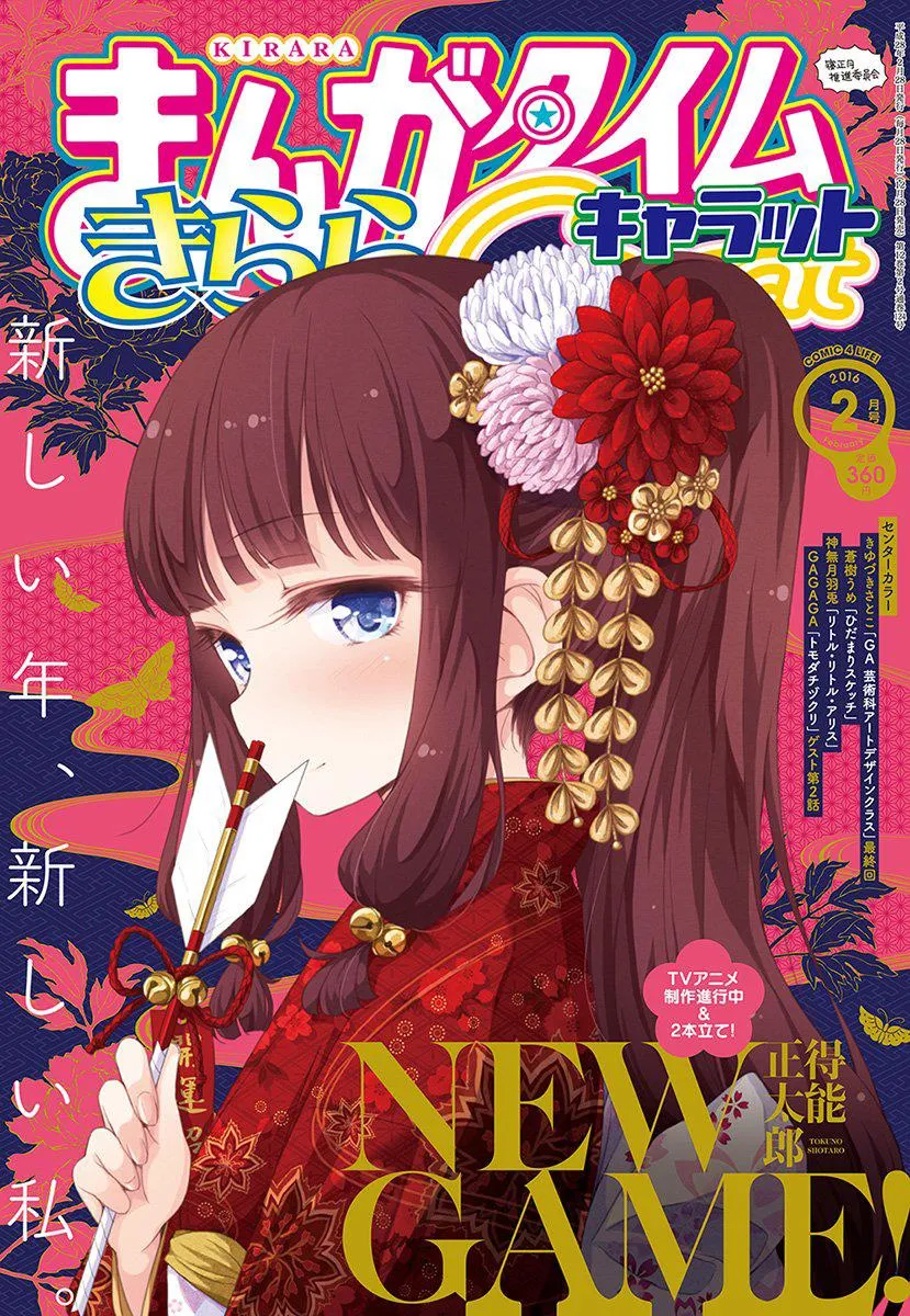 第49话 第1页