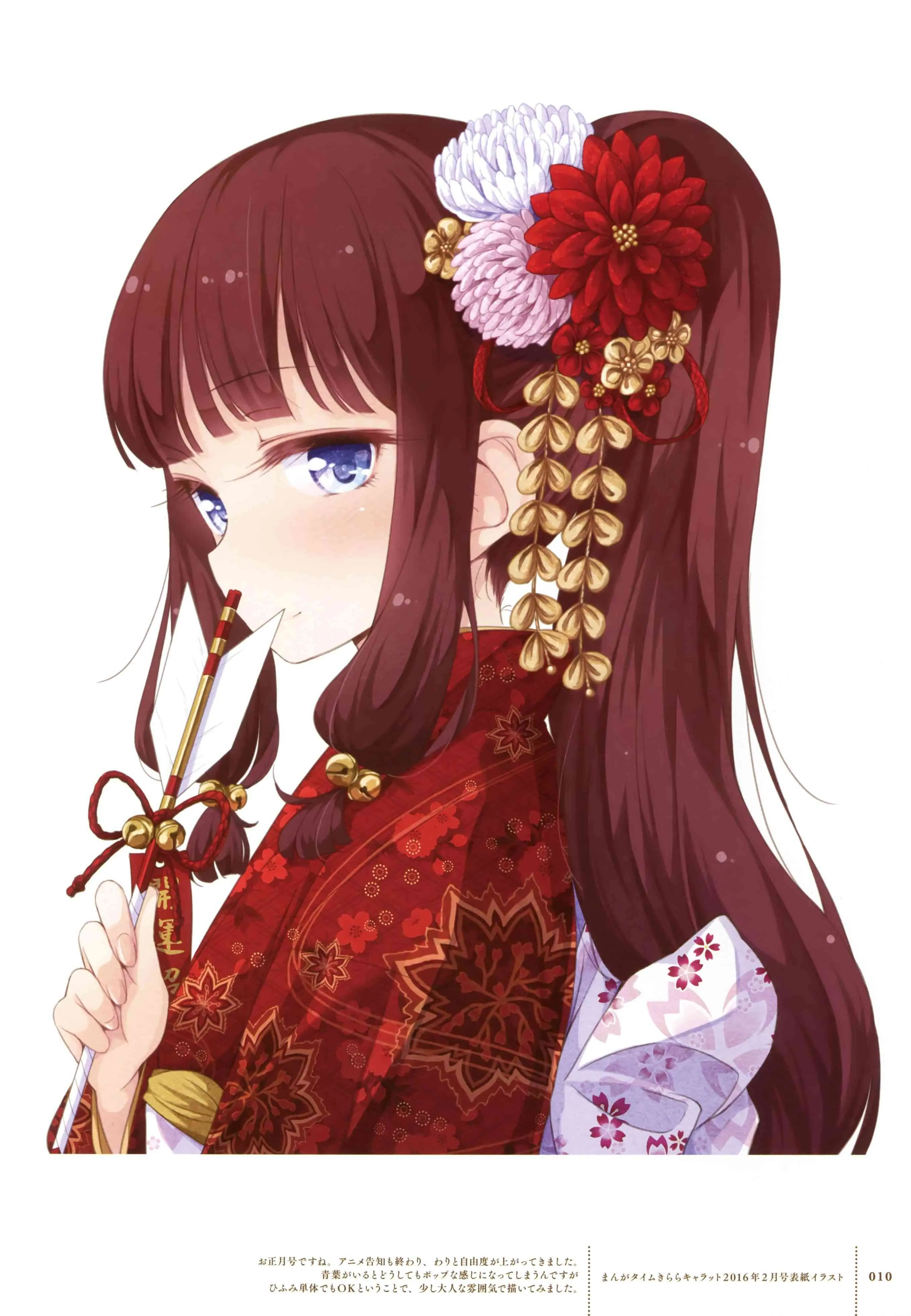 第68话 第9页