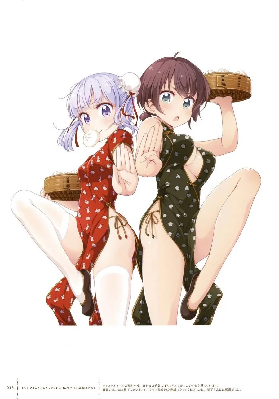 第69话 第12页