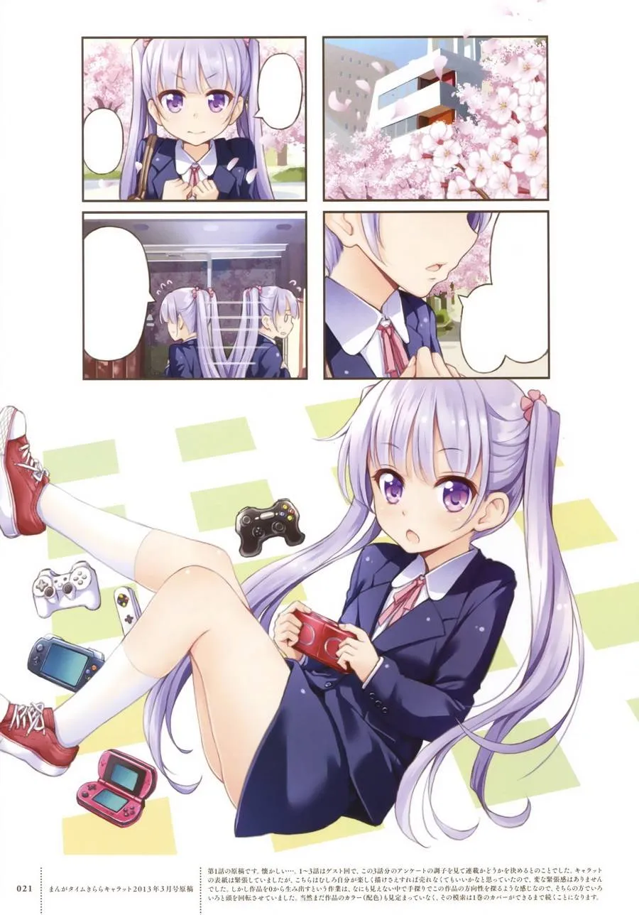 第69话 第18页