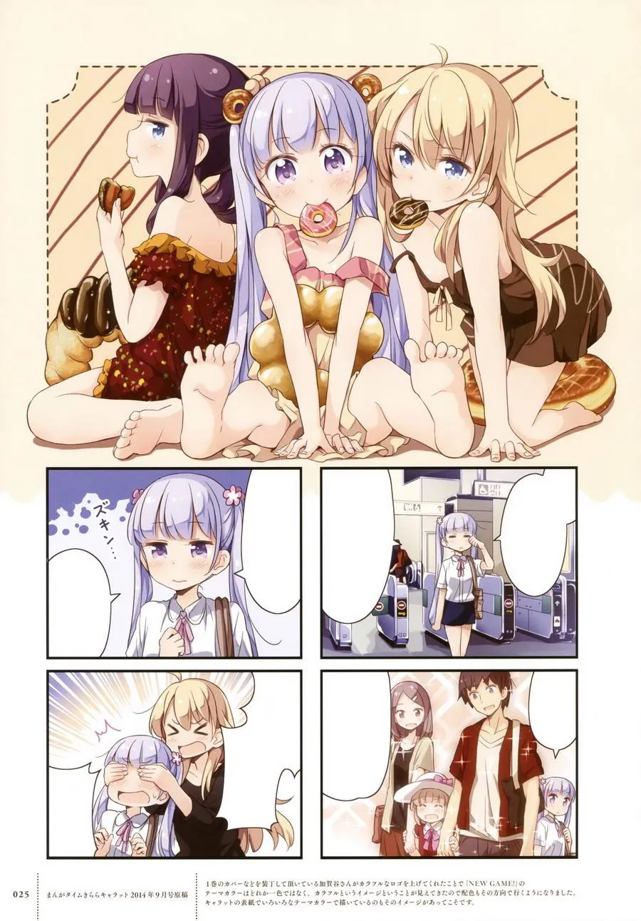 第69话 第22页