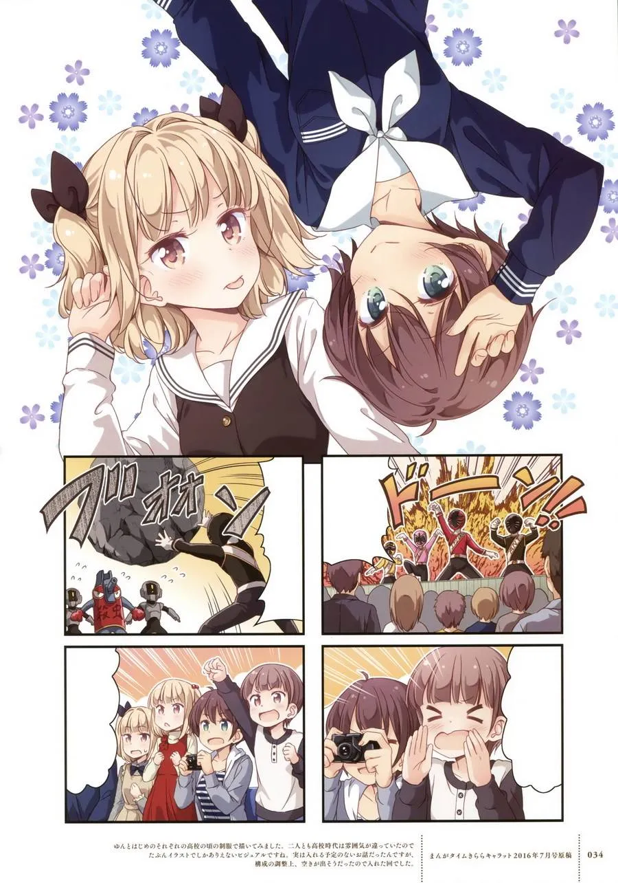 第69话 第31页