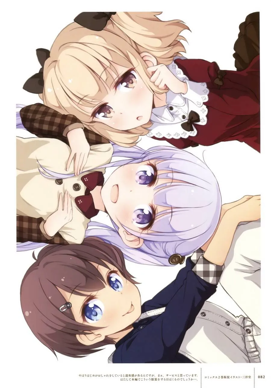 第69话 第76页