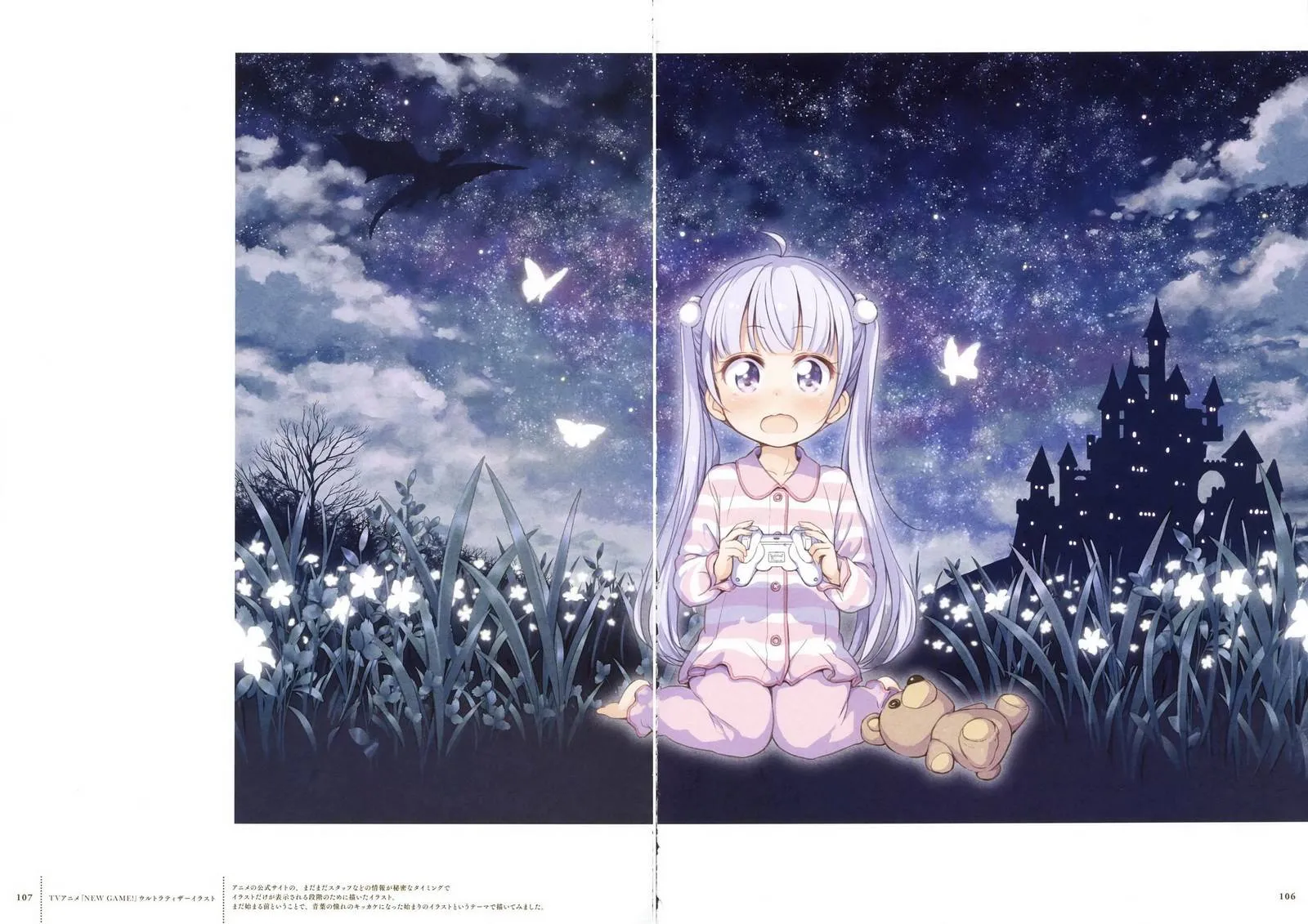 第69话 第100页
