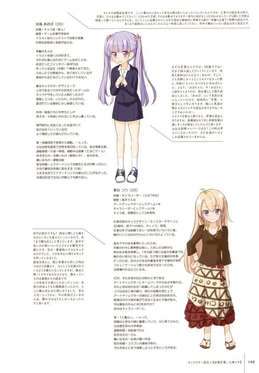 第69话 第101页