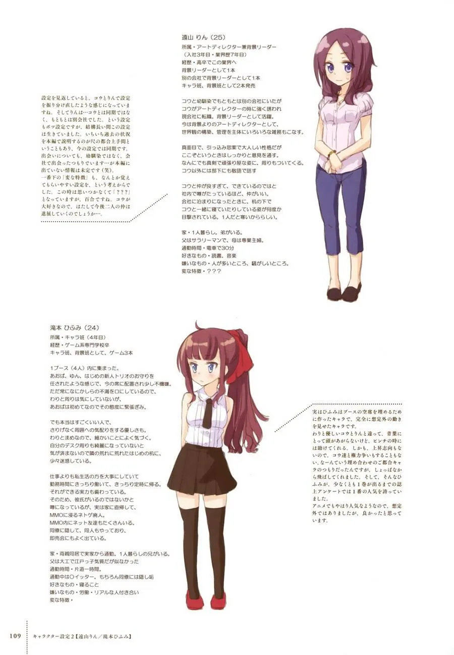 第69话 第102页