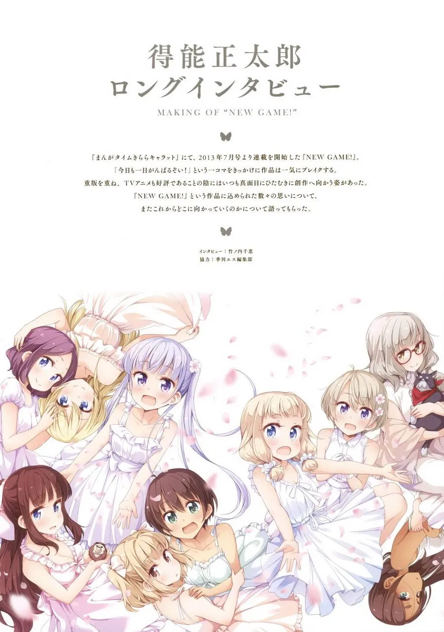 第69话 第111页