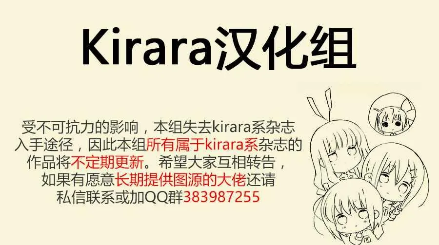 第76话 第11页