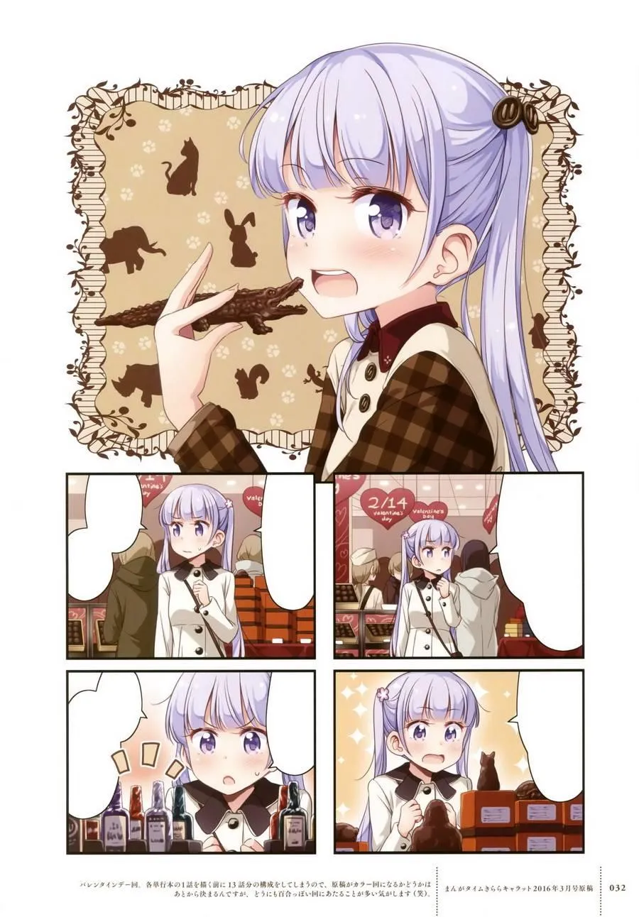 画集 FAIRIES STORY 第29页