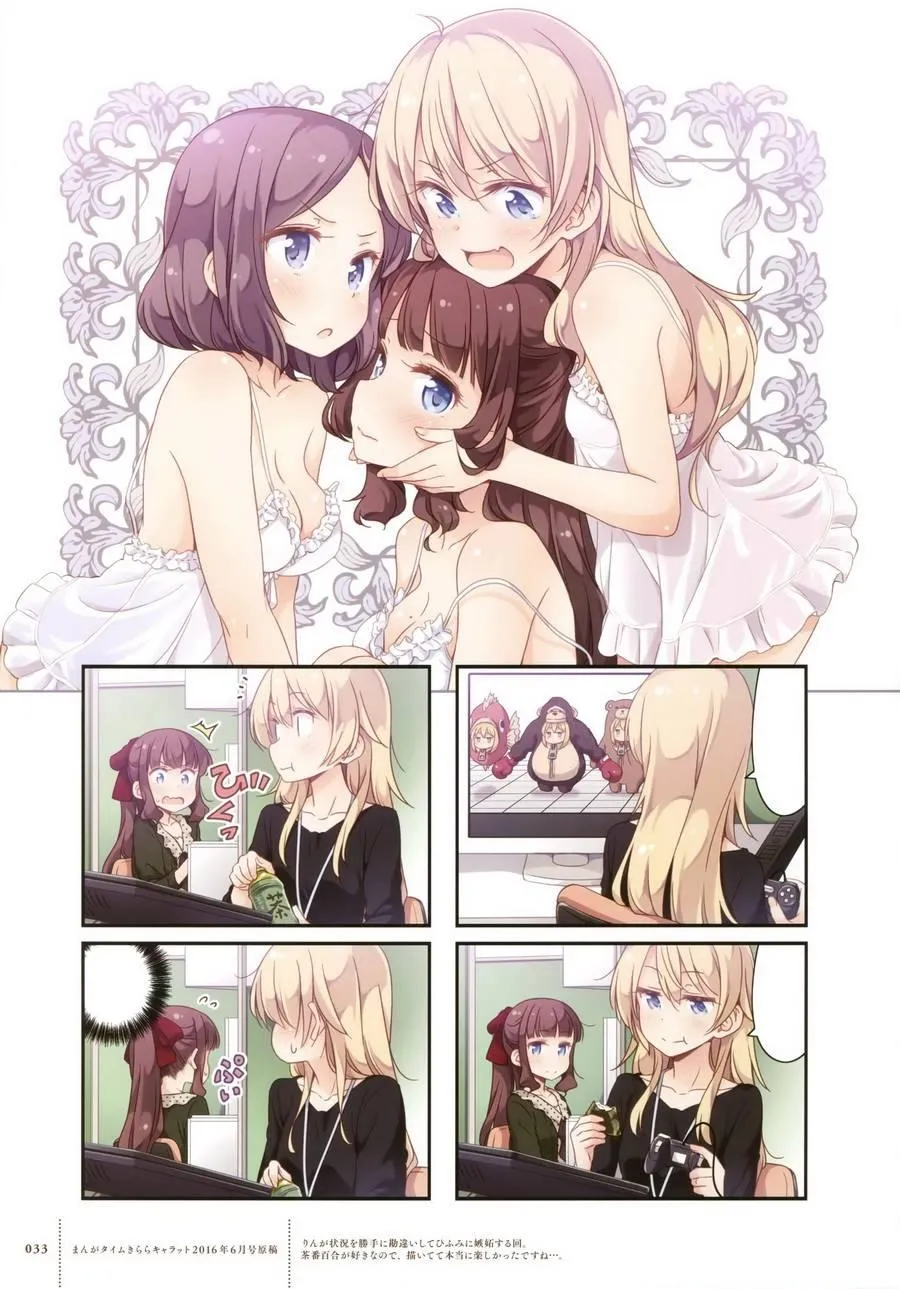 画集 FAIRIES STORY 第30页