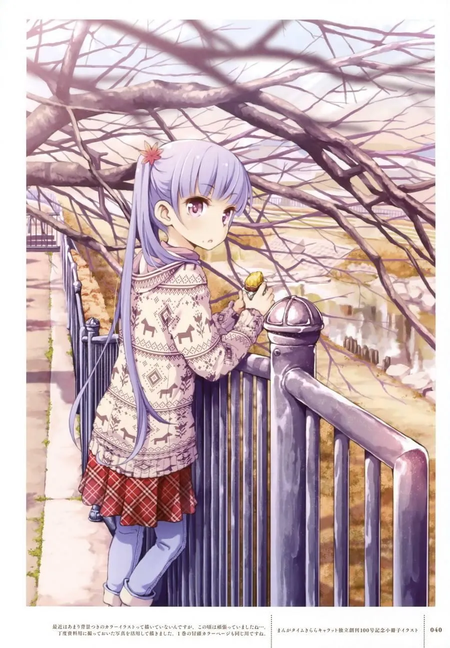 画集 FAIRIES STORY 第37页