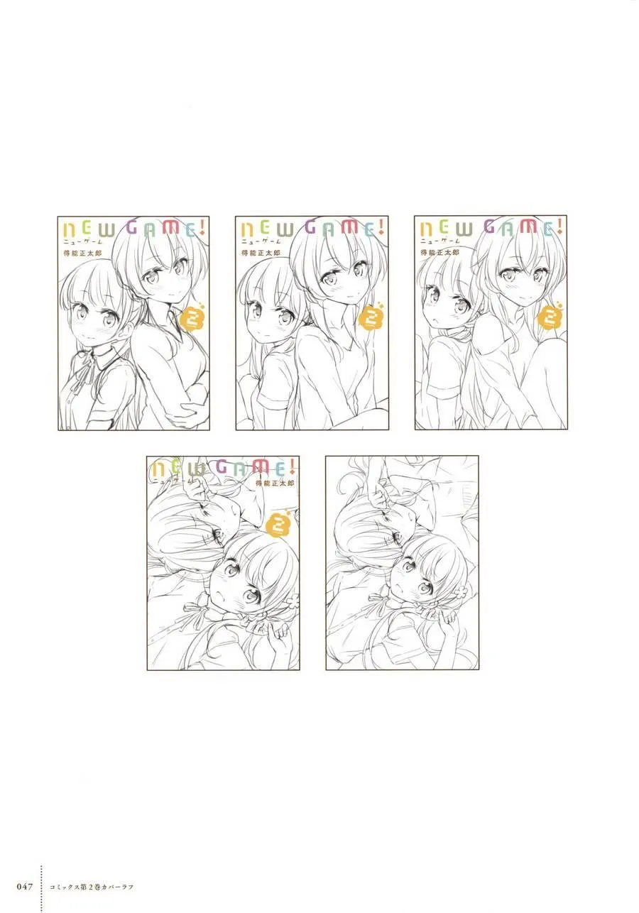 画集 FAIRIES STORY 第44页
